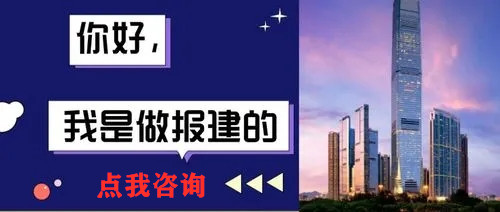 上海办公室装修报建300平必须报吗